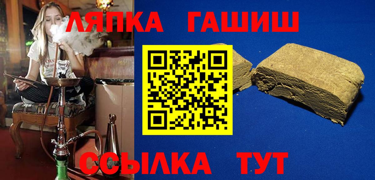 ГАШ индика сатива Владивосток