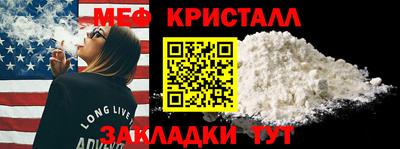 героин Краснознаменск