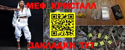 героин Краснознаменск