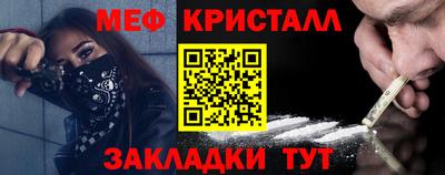кокаин премиум Краснодар