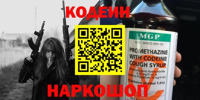 mdpv Краснокаменск