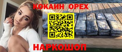 mdpv Краснокаменск
