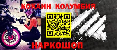 героин Краснознаменск