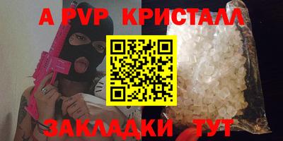mdpv Краснокаменск