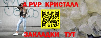 mdpv Краснокаменск