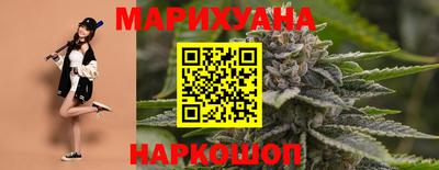 кокаин премиум Краснодар