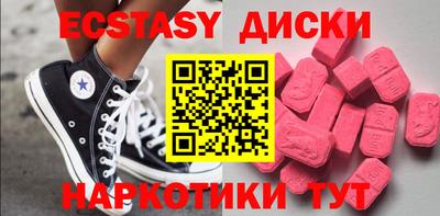 кокаин премиум Краснодар