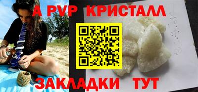 героин Краснознаменск