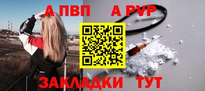 героин Краснознаменск