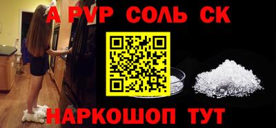 mdpv Краснокаменск
