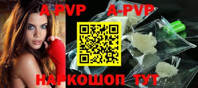 кокаин премиум Краснодар