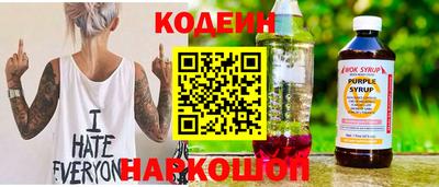 кокаин премиум Краснодар