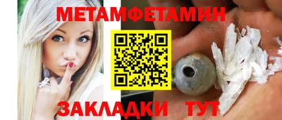 героин Краснознаменск