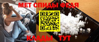 кокаин премиум Краснодар