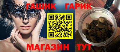 героин Краснознаменск