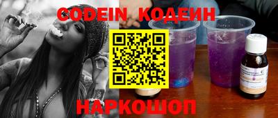 кокаин премиум Краснодар