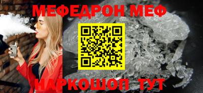mdpv Краснокаменск