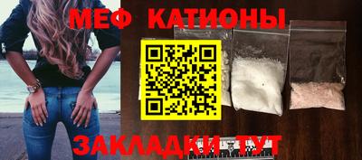 кокаин премиум Краснодар