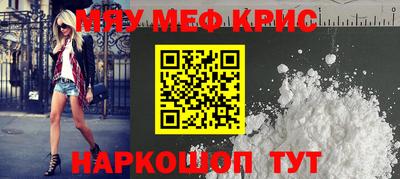 кокаин премиум Краснодар