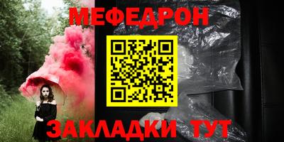 mdpv Краснокаменск