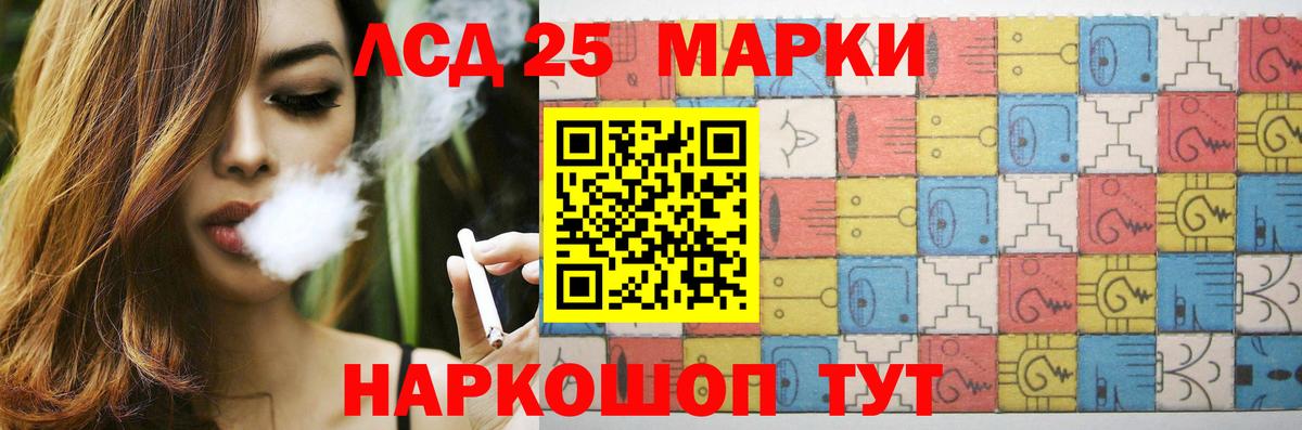 LSD-25 экстази ecstasy  Вход с VPN  ЛСД экстази ecstasy  Владивосток 