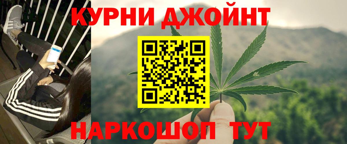 Владивосток  МАРИХУАНА SATIVA & INDICA  Каннабис LSD WEED  Канабис Bruce Banner  Вход с VPN 